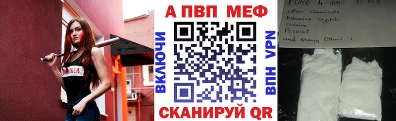 Где купить наркотики Бабушкин Бошки Шишки КОКАИН Меф мяу мяу