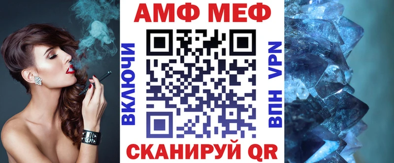 Amphetamine Premium  где купить наркотик  Бабушкин 
