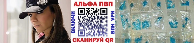 A-PVP крисы CK Бабушкин