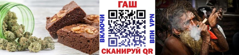 Еда ТГК марихуана Бабушкин