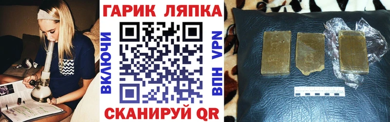 где продают наркотики  Бабушкин  Гашиш VHQ 