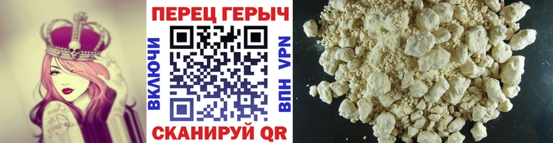 Героин герыч  что такое наркотик  Бабушкин 