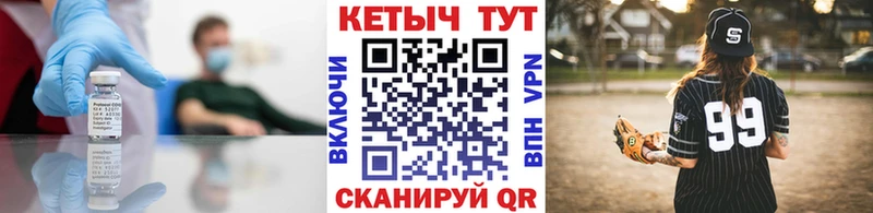 ссылка на мегу ССЫЛКА Бабушкин КЕТАМИН ketamine