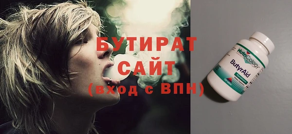 кристаллы Нязепетровск