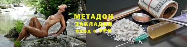 кокаин перу Няндома