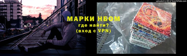 кристаллы Нязепетровск