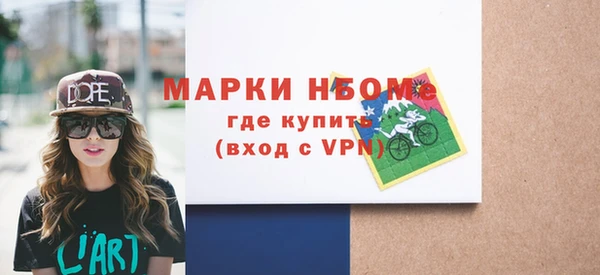 молекула духа Нягань