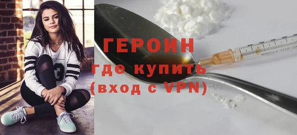 кокаин перу Няндома