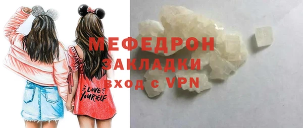 молекула духа Нягань