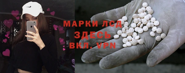 молекула духа Нягань