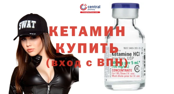 молекула духа Нягань