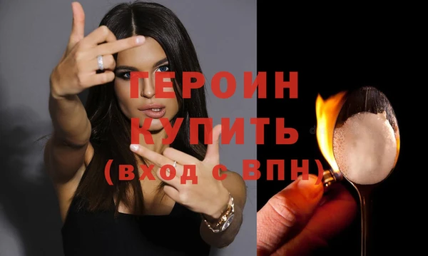 прущие грибы Билибино
