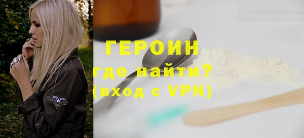 кристаллы Нязепетровск