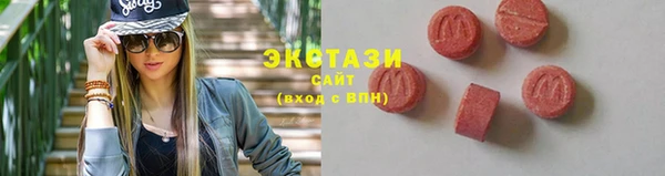 молекула духа Нягань