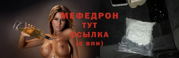 молекула духа Нягань