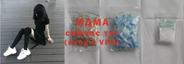 кокаин перу Няндома