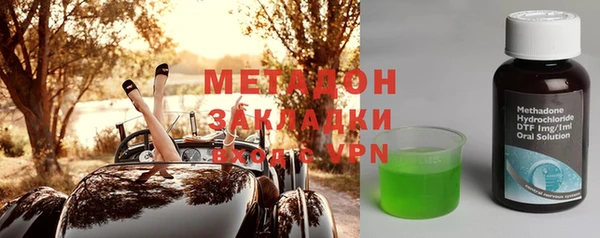 прущие грибы Билибино