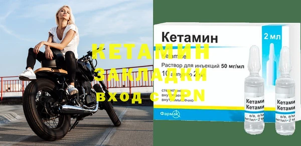 кристаллы Нязепетровск