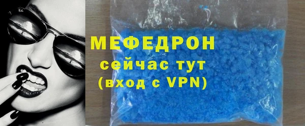 прущие грибы Билибино