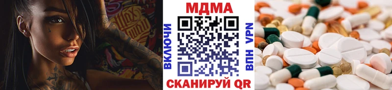 МДМА молли  Бабушкин 