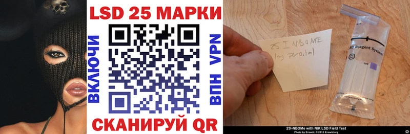 где продают наркотики  Бабушкин  Марки NBOMe 1,5мг 